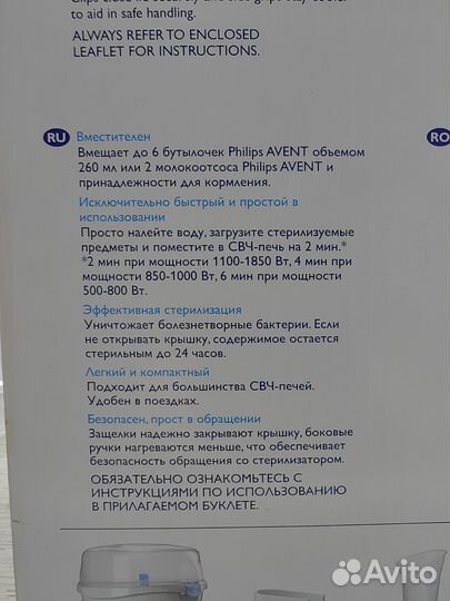 Стерилизатор на 6 бутылочек philips avent