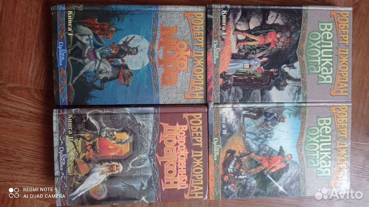 Книги фэнтези