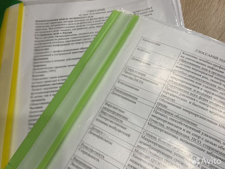 Конспекты для мед колледжа сестринское дело