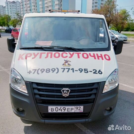 Услуги эвакуатора