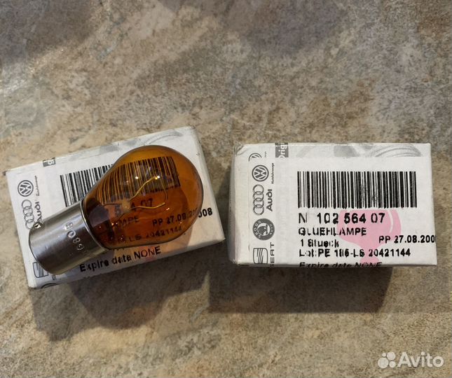 Лампа VAG оранжевая N10 256 407