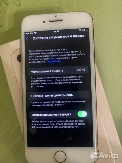 iPhone 8, 64 ГБ