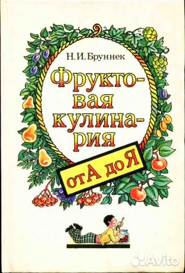 Книги по кулинарии