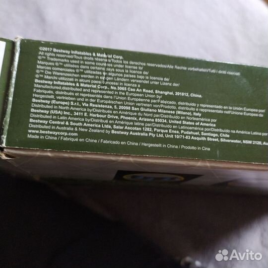 Матрас надувной + насос