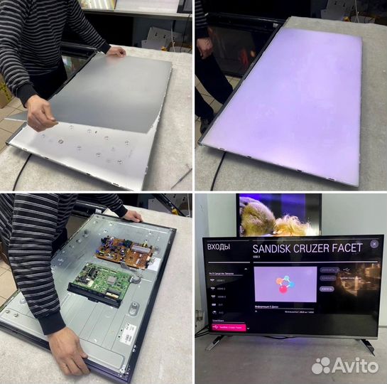 Ремонт телевизоров мониторов и др. техники