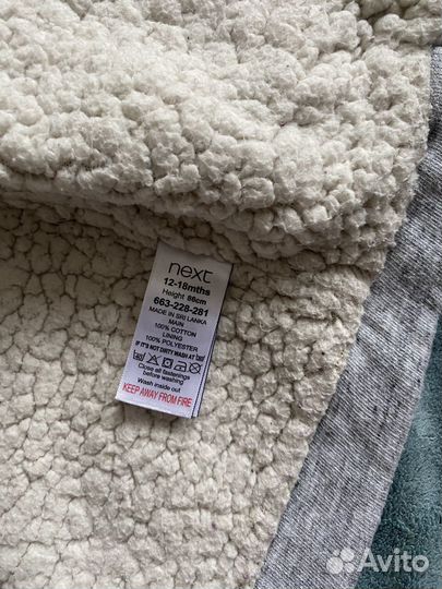 Пакет вещей