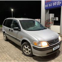 Opel Sintra 2.2 MT, 1998, 270 000 км, с пробегом, цена 250 000 руб.