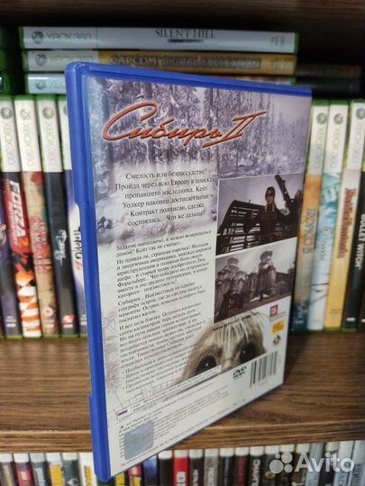 Сибирь II ps2