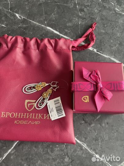 Серьги новые циркон