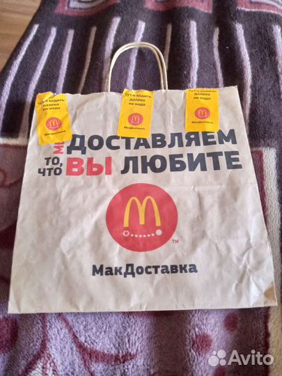 Пакет бумажный