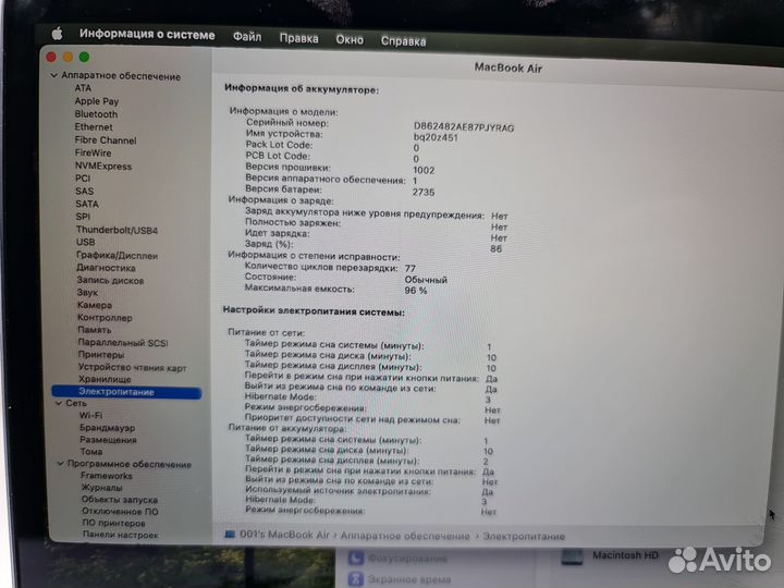 Apple MacBook Air A2337 13