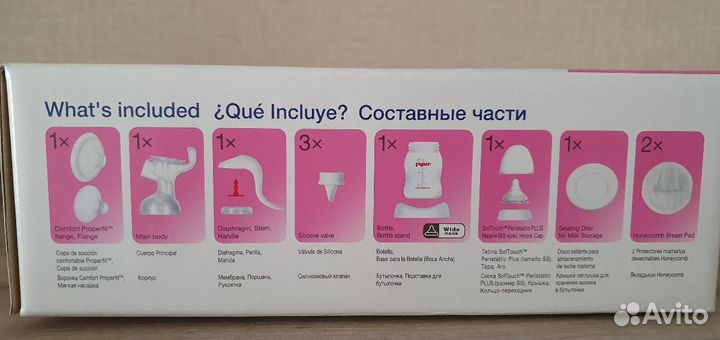 Молокоотсос ручной