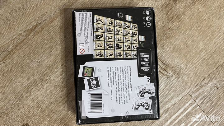 Настольная игра нуар