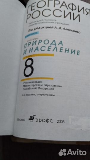 Учебники, учебные пособия