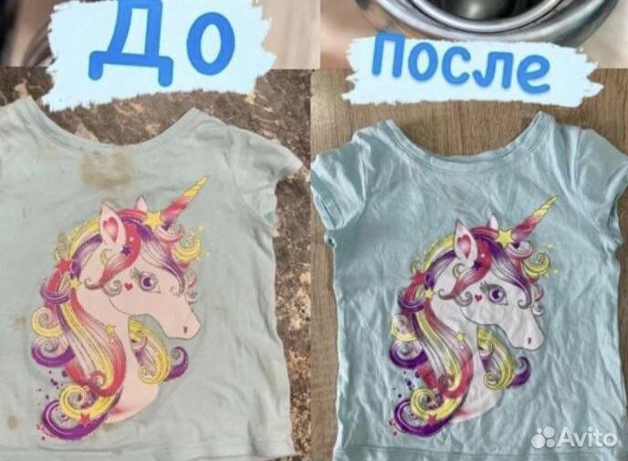 Банка 1,2 кг Перкарбонат отбеливатель -1 шт