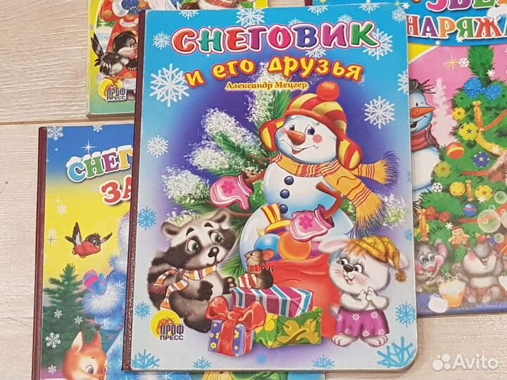 Новогодние книжки-картонки для малышей