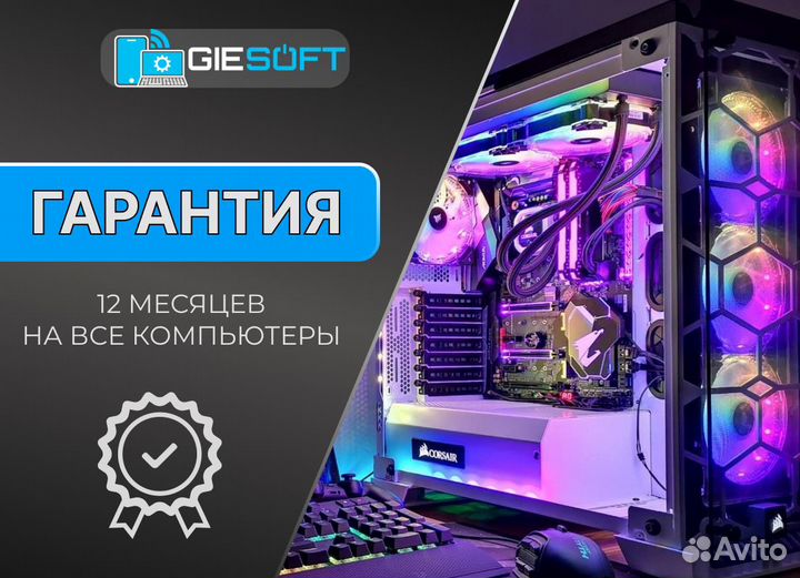 Игровой Компьютер Intel core i5 12400F