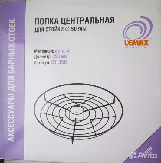 Барная стойка с корзинками для бокалов и фруктов