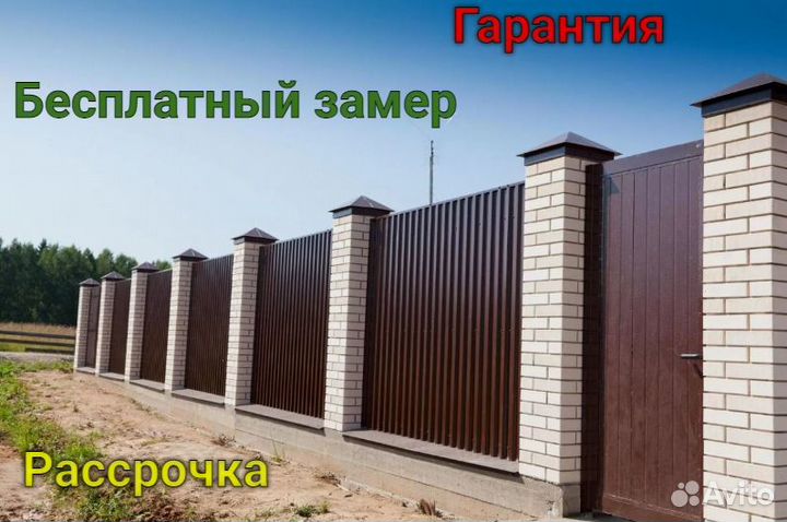 Ворота откатные для дома