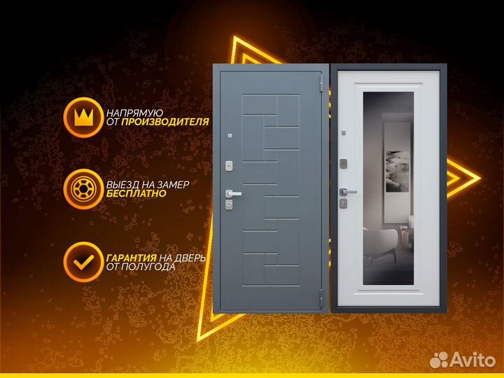 Входная дверь 