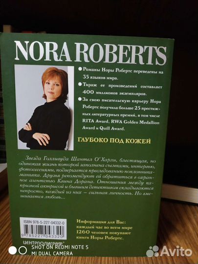 Книги- современная литература и энциклопедии