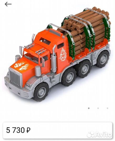 Развивающий автомобиль лесовоз