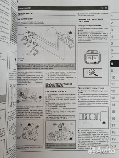 Книга Mazda CX-7 с 2006 г/в рестайлинг 2009 г