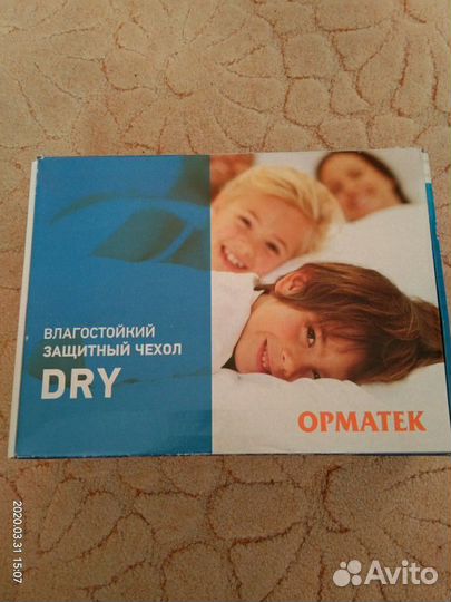 Чехол на матрас новый