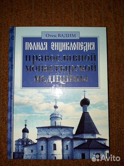 Книга