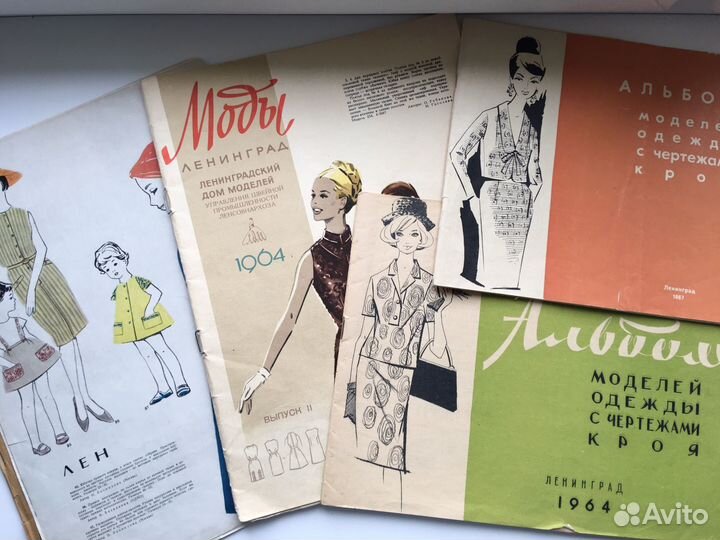 Альбом моделей одежды с чертежами кроя СССР