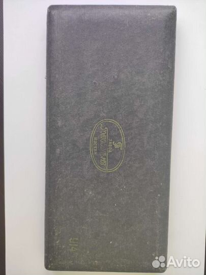 Готовальня СССР