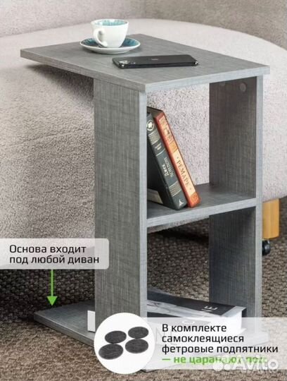 Тумба прикроватная