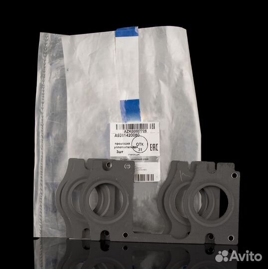 Прокладка выпускного коллектора A9.261420080