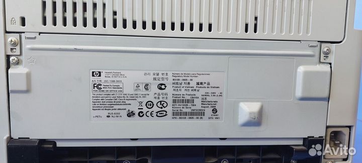Принтер лазерный hp LaserJet P1005