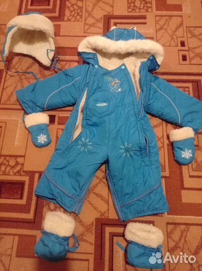 Зимний комбинезон
