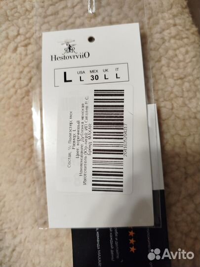 Дубленка женская зимняя 48 50