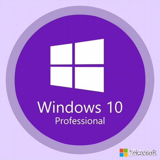 Диск Windows 10 professional