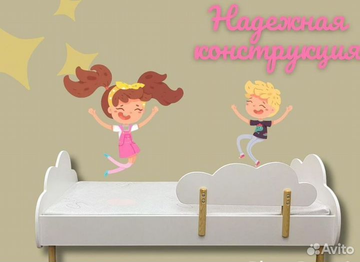 Детская кровать с 3 лет