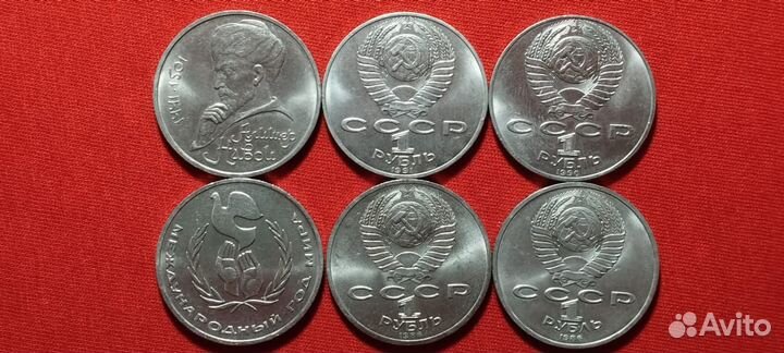 Юбилейные монеты рубли СССР РФ