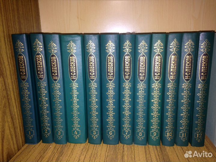 Лесков Н.С. Собрание сочинений