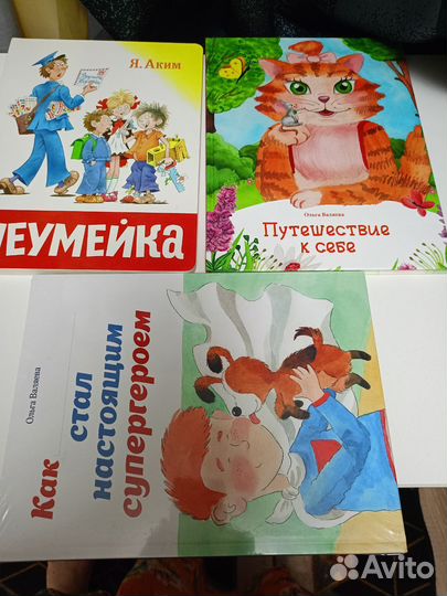 Детская литература