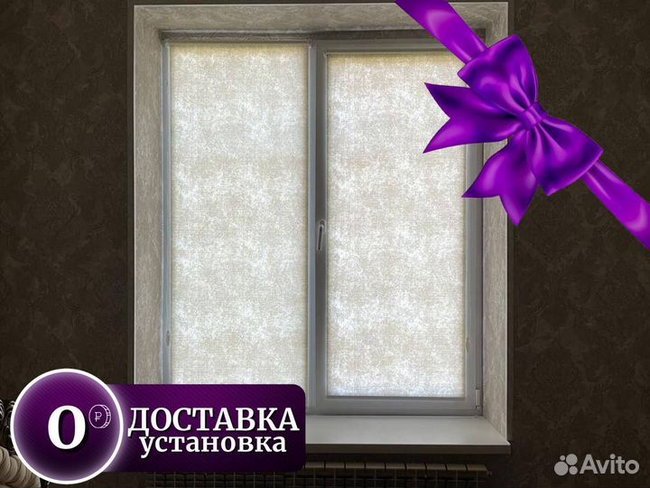 Жалюзи