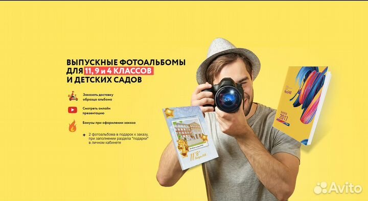 Доля в IT стартапе услуги для школ, вузов и детски