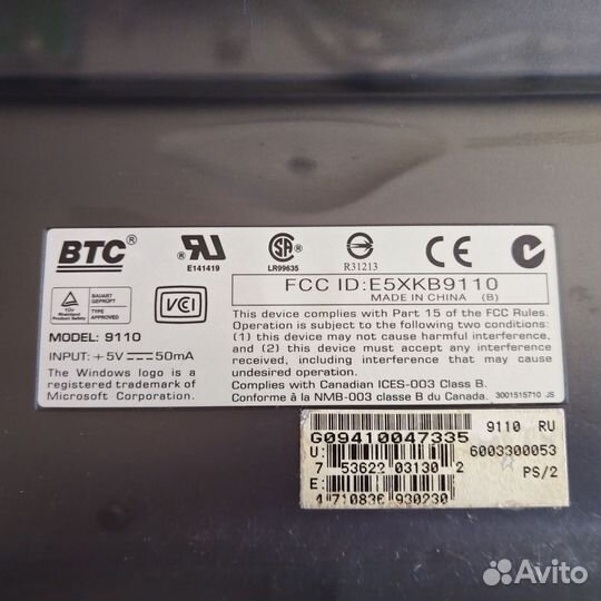 Клавиатура BTS 9110