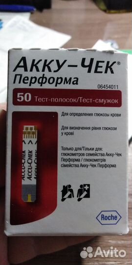 Тест полоски акку чек перформа