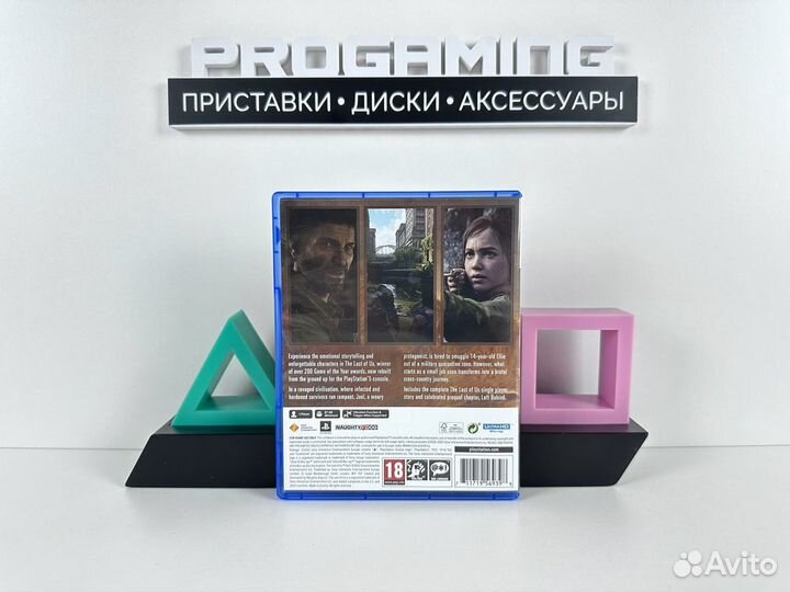 The Last of us part 1 диск для Sony PS5