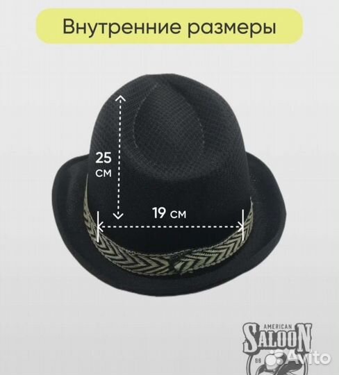 Шляпа детская