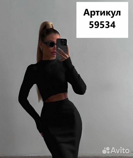 Костюм женский