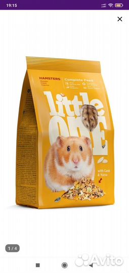 Клетка для грызунов