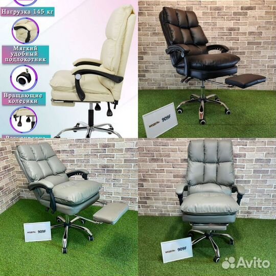 Компьютерное офисное кресло